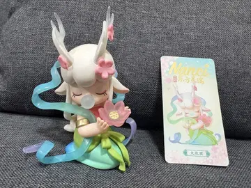 Nanci 동방령서