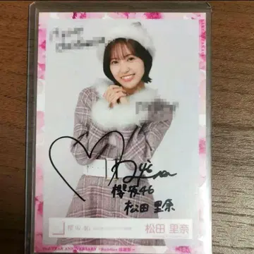 사쿠라자카46 마츠다 리나 친필 사인 브로마이드 2022년 산타 의상 중