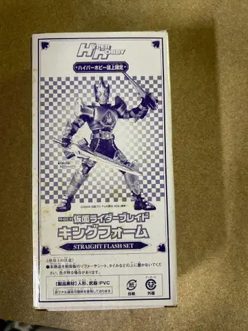K3 1 / 5 가면라이더 블레이드 킹 폼 스트레이트 플래시 세트