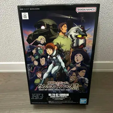 HG RX-78-02 건담 극장판 한정판 패키지 쿠쿠르스도안
