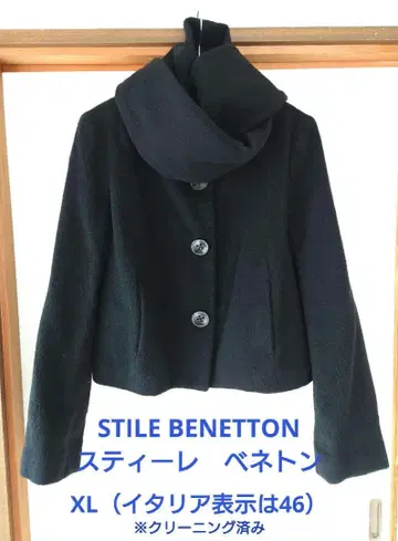 STILE BENETTON (스티레 베네통) 아우터 클리닝 완료