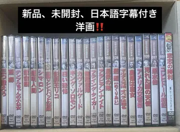 미개봉 새상품 서양 외국 영화 DVD 22장 세트 덤 1장 묶음 판매