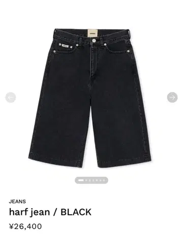 shishikui harf jean