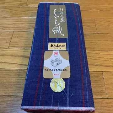아와 정남염 시보리 직물 [ K-852 ]