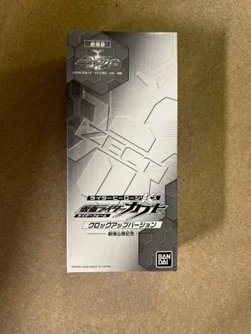 K3 가면라이더 시리즈 가면라이더 카부토 락 업 ver