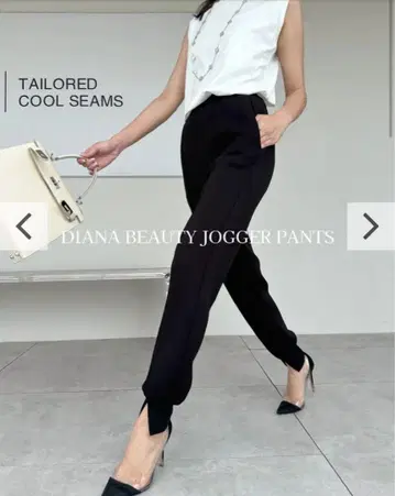 birthday bash DIANA BEAUTY JOGGER PANTS