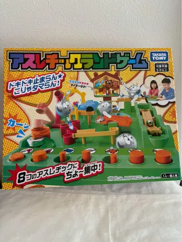 [새상품급] TAKARA TOMY 타카라토미 애슬레틱 랜드 게임