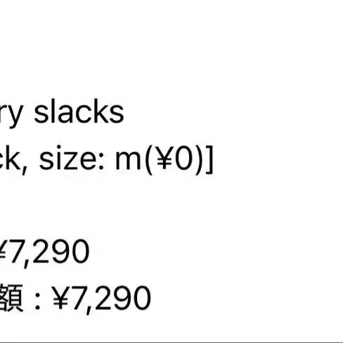 6번째 상품 이미지