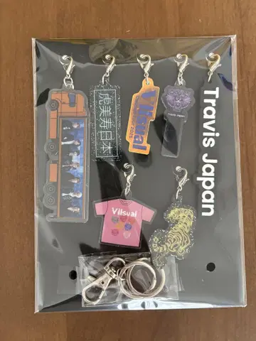 Travis Japan VIIsual 완전 생산 한정판 특전 키링