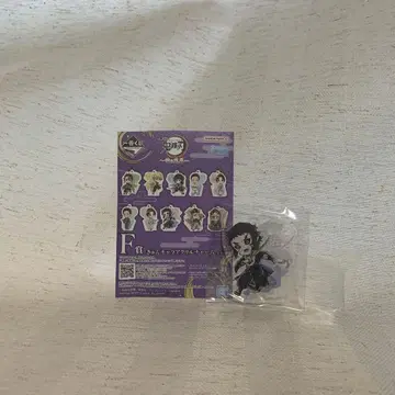 큥캐러 아크릴 참 카이가쿠
