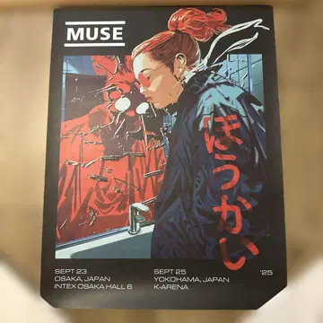MUSE 투어 포스터 뮤즈 Live 굿즈 투어 굿즈