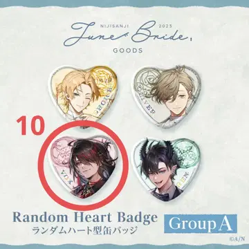 6월의 신부 2023 랜덤 하트형 캔뱃지 A 그룹 VOX 10점