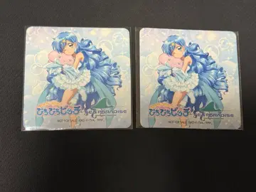 최저가 피치 보우링 코스터 시 파라