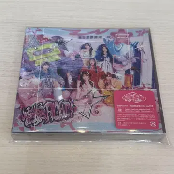 CANDY TUNE 배배FIGHT 초회 한정판 A