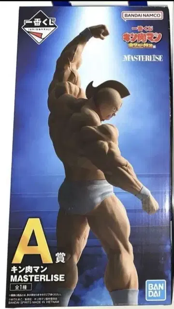 근육맨 제일복권 A상 근육맨
