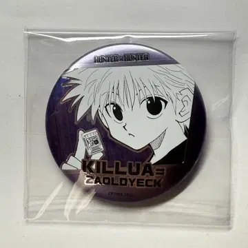 HUNTER x HUNTER 데컬렉션 캔뱃지 키루아
