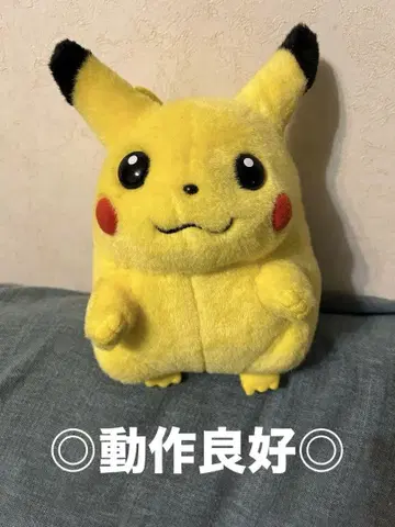 [작동 양호] 포켓몬 말하는 피카츄 봉제 인형 초기