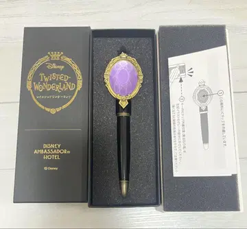 트위스테 디즈니 앰버서더 호텔 마법펜형 룸키