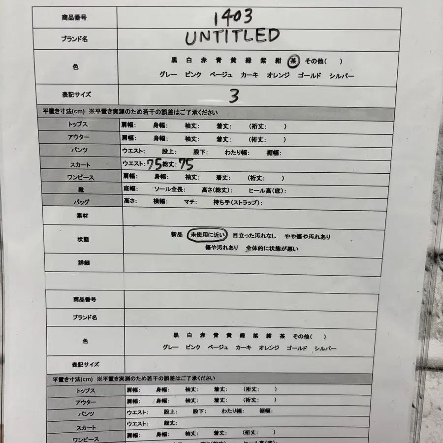 11번째 상품 이미지