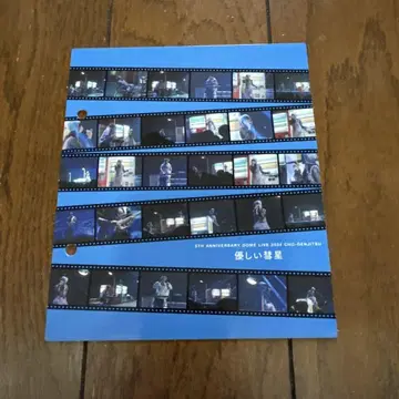 YOASOBI THE FILM 3 인덱스 [ 다정한 혜성 ] ver.