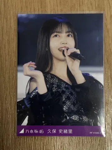요다 유키 졸업 콘서트 봉입 트레이딩 카드 쿠보 시오리