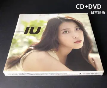 이지은 IU Good Day CD+DVD 초회 생산 한정판 Type B