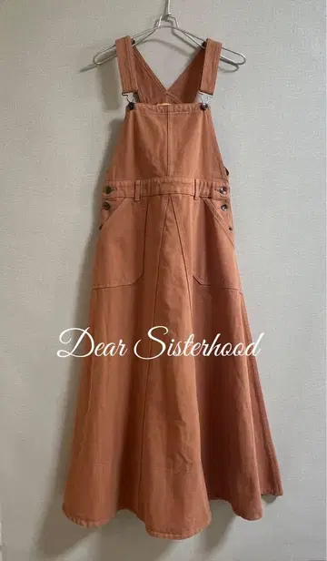 dear sisterhood 데님 살로펫 스커트