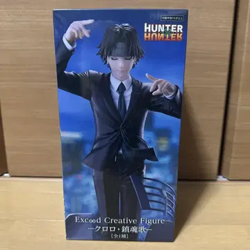 Hunter Hunter 클로로 진혼가 피규어