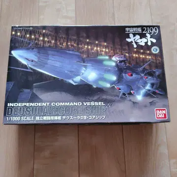 우주전함 야마토 2199 데우스라 제2 코어 선박 1/1000