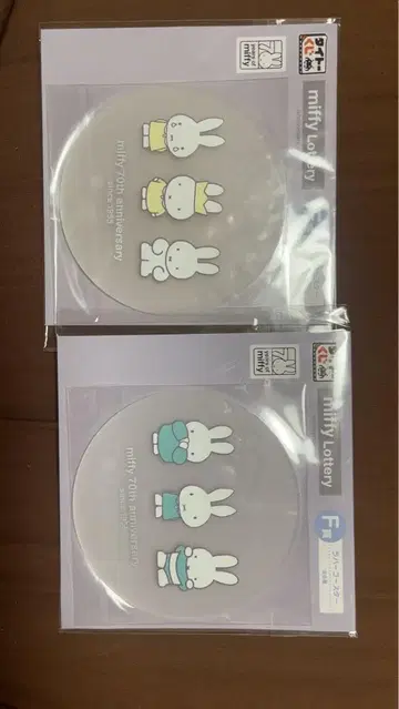 미피 코스터 2장 세트