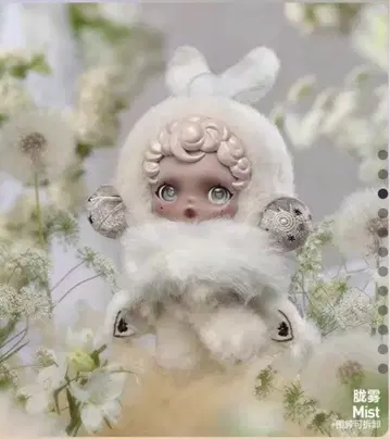 스컬팬더 SKULLPANDA Mist