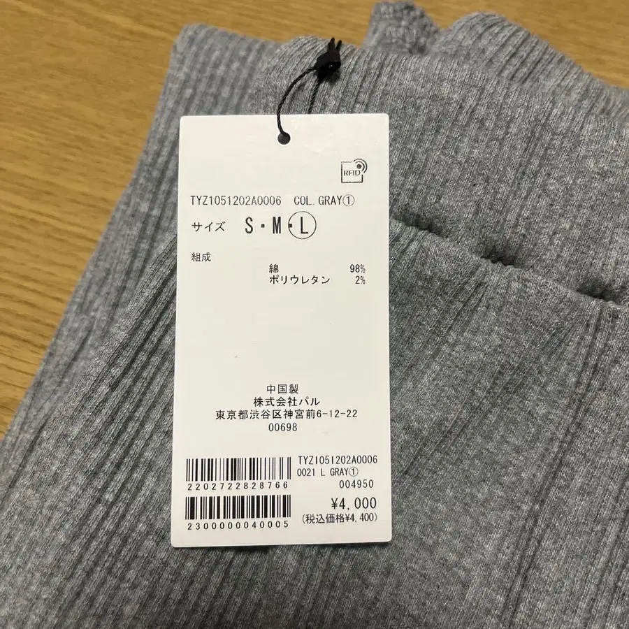 4번째 상품 이미지