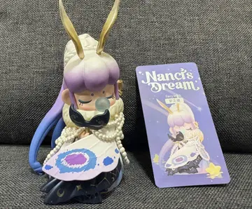 Nanci's Dream 꿈의 나비