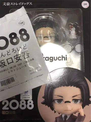 사카구치 안고 넨도로이드 문호 스트레이독스 문스토 삼인조