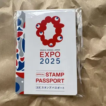 오사카 엑스포 공식 여권 스탬프북, 홀더 세트