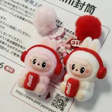 초 큐트 러브브 키링 즉시 구매 OK 화이트와 핑크, 2세트