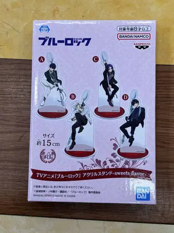 블루 록 아크릴 스탠드