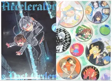 [문구/018] 어떤 과학의 일방통행 어떤 과학의 금서목록 클리어 파일