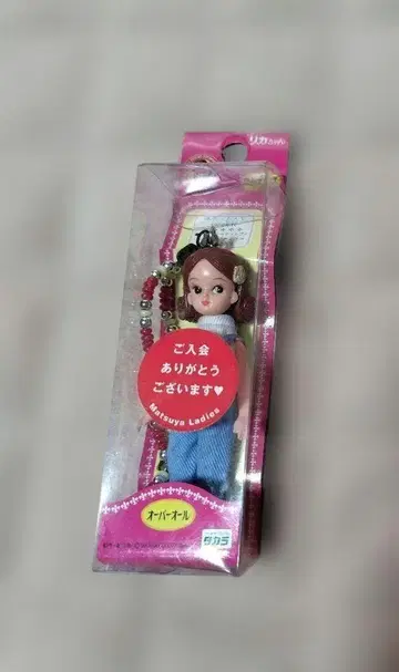 리카짱 인형 스트랩