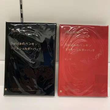 [ 미사용 새상품 ] Suica 펭귄 숄더백 2색 세트