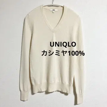 유니클로 캐시미어 100% V넥 스웨터 아이보리 S