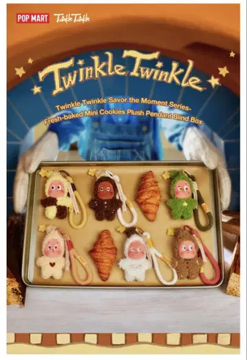 Twinkle Twinkle 신상 Savor the Moment