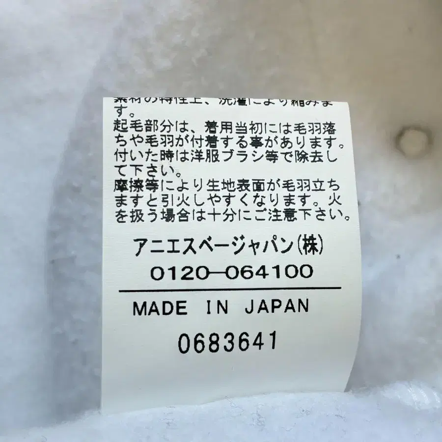 6번째 상품 이미지