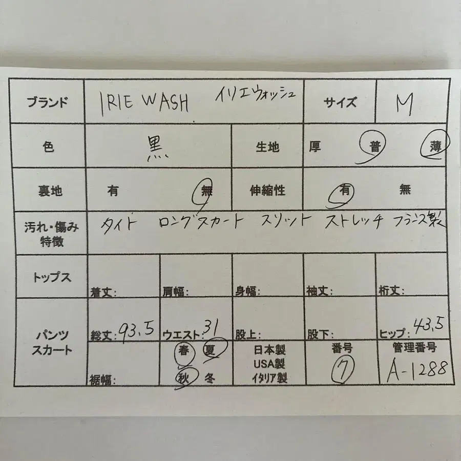 2번째 상품 이미지