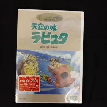 천공의 성 라퓨타 DVD