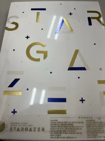 STARGAZER 앙상블 스타즈 DREAM LIVE 5th