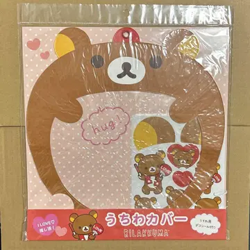 리락쿠마 코리락쿠마 부채 커버 부채 케이스 데코 씰 포함 덕질