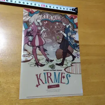 54 키르메스 KIRMES A-5 클리어 파일