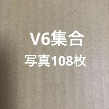 V6 공식 사진 세트