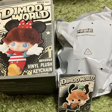 DIMOO WORLD 디즈니 비닐 플러시 키체인 구피